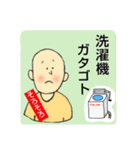 歩かなあかん（個別スタンプ：2）