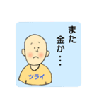 歩かなあかん（個別スタンプ：7）