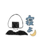 おにぎりさんのお返事（個別スタンプ：7）