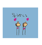 ゆっちゃのかわいいスタンプ（個別スタンプ：1）