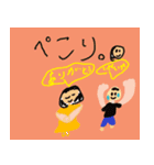 ゆっちゃのかわいいスタンプ（個別スタンプ：11）