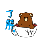 ゆゆまる。（個別スタンプ：2）