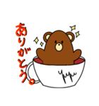 ゆゆまる。（個別スタンプ：3）