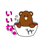 ゆゆまる。（個別スタンプ：4）