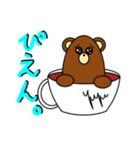 ゆゆまる。（個別スタンプ：6）