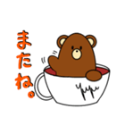 ゆゆまる。（個別スタンプ：8）