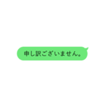 相手に言わせる 吹き出しスタンプ（個別スタンプ：4）