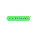 相手に言わせる 吹き出しスタンプ（個別スタンプ：6）