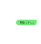 相手に言わせる 吹き出しスタンプ（個別スタンプ：7）