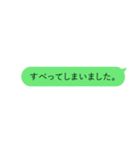 相手に言わせる 吹き出しスタンプ（個別スタンプ：8）