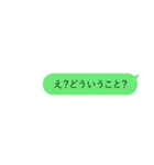 相手に言わせる 吹き出しスタンプ（個別スタンプ：11）