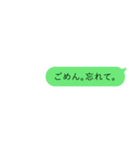 相手に言わせる 吹き出しスタンプ（個別スタンプ：14）