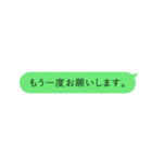 相手に言わせる 吹き出しスタンプ（個別スタンプ：16）