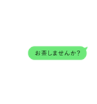 相手に言わせる 吹き出しスタンプ（個別スタンプ：19）