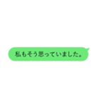 相手に言わせる 吹き出しスタンプ（個別スタンプ：21）