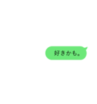 相手に言わせる 吹き出しスタンプ（個別スタンプ：22）