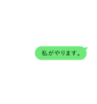 相手に言わせる 吹き出しスタンプ（個別スタンプ：24）