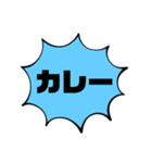 今日のごはん、食事スタンプ（個別スタンプ：1）