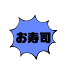 今日のごはん、食事スタンプ（個別スタンプ：2）