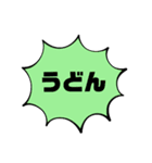 今日のごはん、食事スタンプ（個別スタンプ：11）