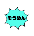 今日のごはん、食事スタンプ（個別スタンプ：12）