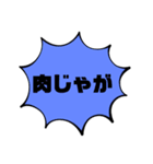 今日のごはん、食事スタンプ（個別スタンプ：13）