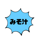 今日のごはん、食事スタンプ（個別スタンプ：14）