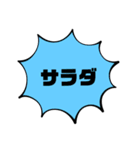 今日のごはん、食事スタンプ（個別スタンプ：25）