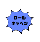 今日のごはん、食事スタンプ（個別スタンプ：26）