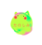 まりもねこ。（個別スタンプ：31）