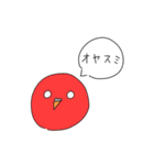 日常鳥たち（個別スタンプ：4）