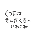 適当小言スタンプ（個別スタンプ：9）