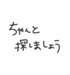 適当小言スタンプ（個別スタンプ：32）