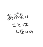 適当小言スタンプ（個別スタンプ：36）