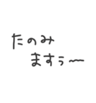 適当小言スタンプ（個別スタンプ：37）