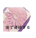 少しノスタルジックでかっこいいスタンプ（個別スタンプ：23）