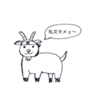 日常でめっちゃ使えるスタンプvol.02（個別スタンプ：16）