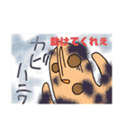 ハニワすたんぷぅ《其の壱》（個別スタンプ：7）