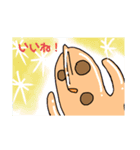 ハニワすたんぷぅ《其の壱》（個別スタンプ：11）