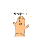 ハニワすたんぷぅ《其の壱》（個別スタンプ：23）