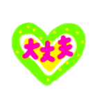 Happy color message 1（個別スタンプ：1）