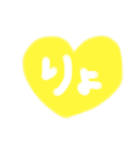 Happy color message 1（個別スタンプ：4）