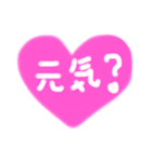 Happy color message 1（個別スタンプ：16）