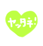 Happy color message 1（個別スタンプ：17）