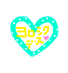 Happy color message 1（個別スタンプ：29）