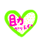 Happy color message 1（個別スタンプ：32）