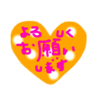 Happy color message 1（個別スタンプ：34）