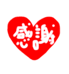 Happy color message 1（個別スタンプ：35）