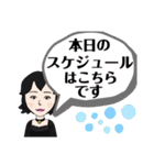 素敵な秘書さん（個別スタンプ：2）