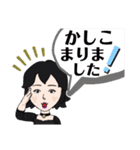 素敵な秘書さん（個別スタンプ：24）